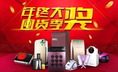 终结小家电一年保修 SKG打造三年无忧售后